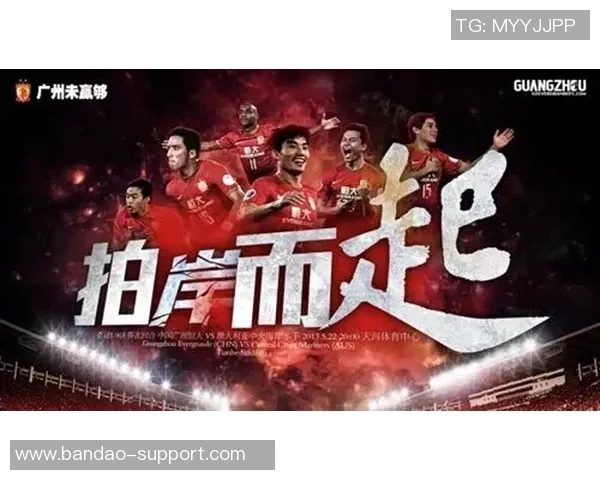 汽车品牌助力足球盛事共创激情与梦想的完美结合