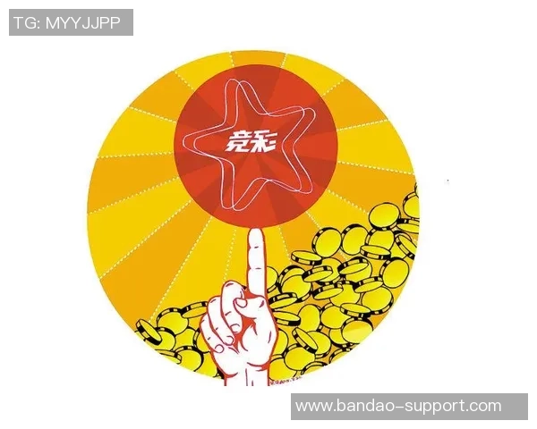 深入解析体彩足球竞彩玩法助你轻松掌握投注技巧与策略 深入解析体彩足球竞彩玩法助你轻松掌握投注技巧与策略