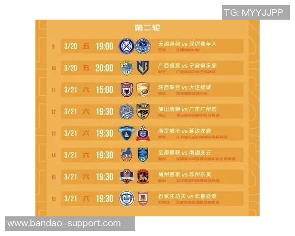 精彩12强足球直播视频尽在这里全程为您呈现赛事盛况与精彩瞬间 精彩12强足球直播视频尽在这里全程为您呈现赛事盛况与精彩瞬间